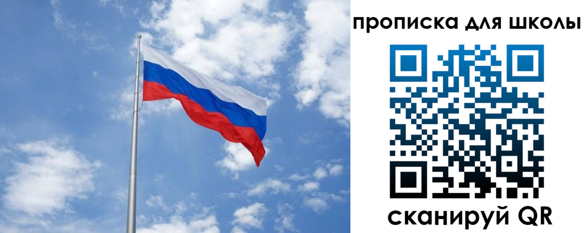 прописка поиск в Аргуне
